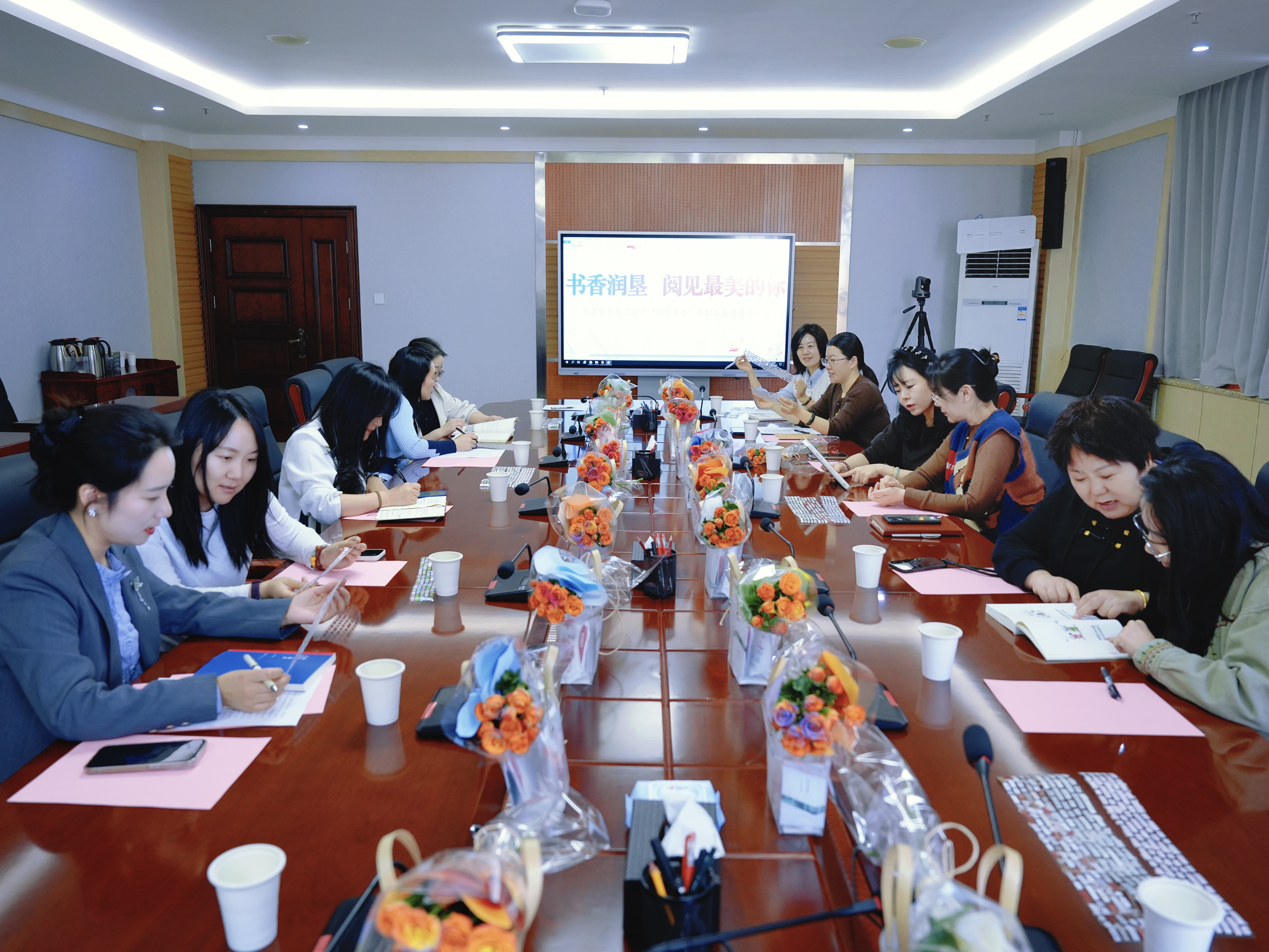 甘肅農(nóng)墾集團(tuán)總部舉辦“玫瑰書香”女職工主題閱讀分享會